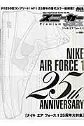 【中古】Nike　Air　Force　1 /ベストセラ-ズ（ムック）