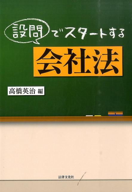 ◆◆◆おおむね良好な状態です。中古商品のため使用感等ある場合がございますが、品質には十分注意して発送いたします。 【毎日発送】 商品状態 著者名 高橋英治 出版社名 法律文化社 発売日 2016年04月 ISBN 9784589037640
