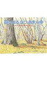 【中古】森のはるなつあきふゆ オシギッパのもりでみつけた /ポプラ社/岸田衿子(大型本)