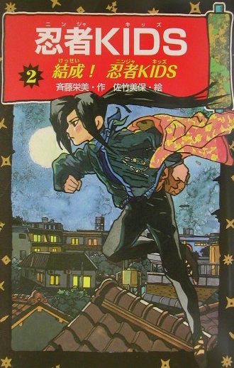 VALUE BOOKS㤨֡šǦkids 2 /ݥץ/ƣñܡˡפβǤʤ572ߤˤʤޤ