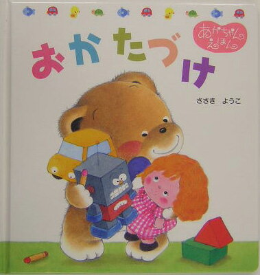 楽天市場】佐々木洋子 絵本の通販