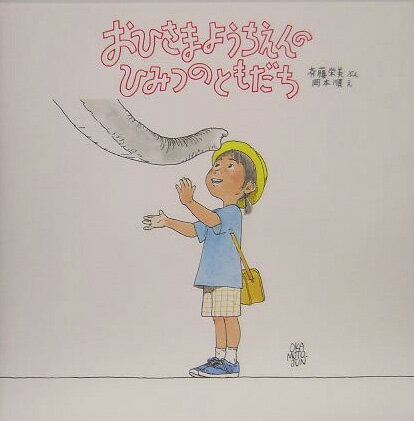 VALUE BOOKS㤨֡šۤҤޤ褦ΤҤߤĤΤȤ /ݥץ/ƣ緿ܡˡפβǤʤ539ߤˤʤޤ