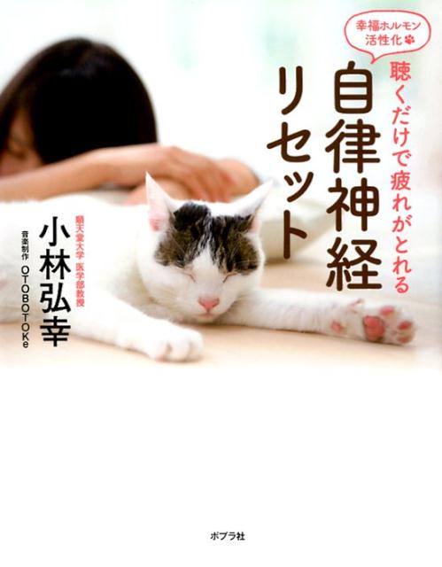 VALUE BOOKS㤨֡šİ줬Ȥ뼫ΧХꥻå 528HzCDĤ /ݥץ/ӹʾʳءˡñܡˡפβǤʤ348ߤˤʤޤ