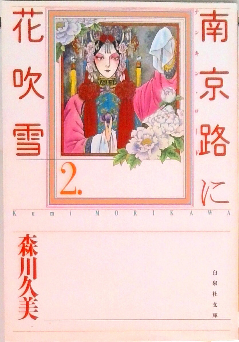 製品画像：23位