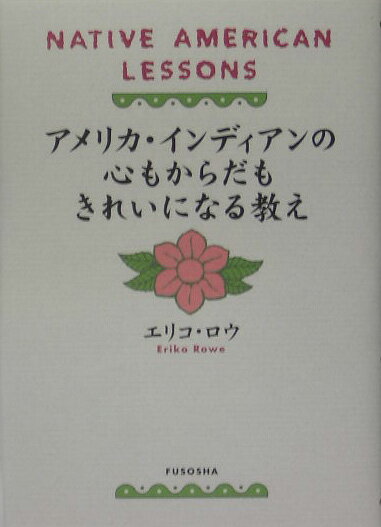 ����šۥ���ꥫ������ǥ�����ο��⤫����⤭�줤�ˤʤ붵�� /�޷���/���ꥳ��������ñ���ܡ�