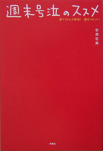 ����š۽������Υ����� �ޤǥ��ȥ쥹��á�Ǿ��ꥻ�åȡ� /�޷���/�¸�������ñ���ܡ�