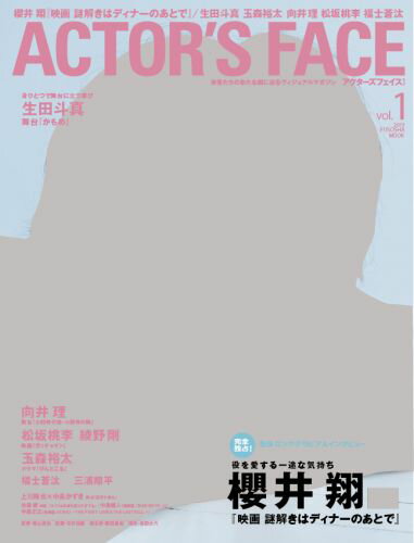 ����š�ACTOR��S��FACE vol��1 /�޷��ҡʥ�å���