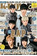 【中古】K-BOY　Paradise vol．12 /扶桑社（ムック）