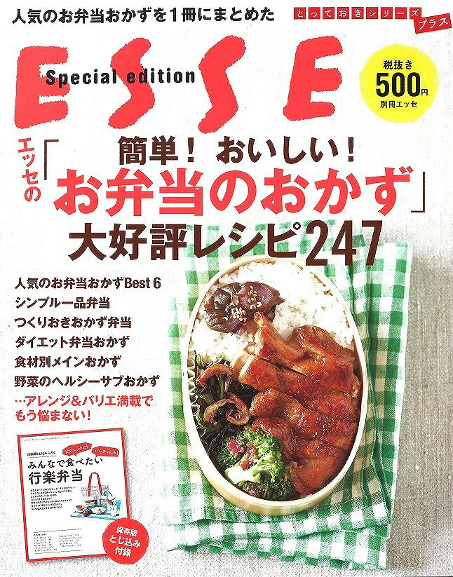 VALUE BOOKS㤨֡šۥåΡִñΤ繥ɾ쥷247 /޷ҡʥåˡפβǤʤ331ߤˤʤޤ