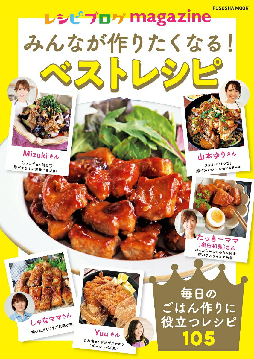 ◆◆◆おおむね良好な状態です。中古商品のため使用感等ある場合がございますが、品質には十分注意して発送いたします。 【毎日発送】 商品状態 著者名 出版社名 扶桑社 発売日 2022年06月02日 ISBN 9784594618667