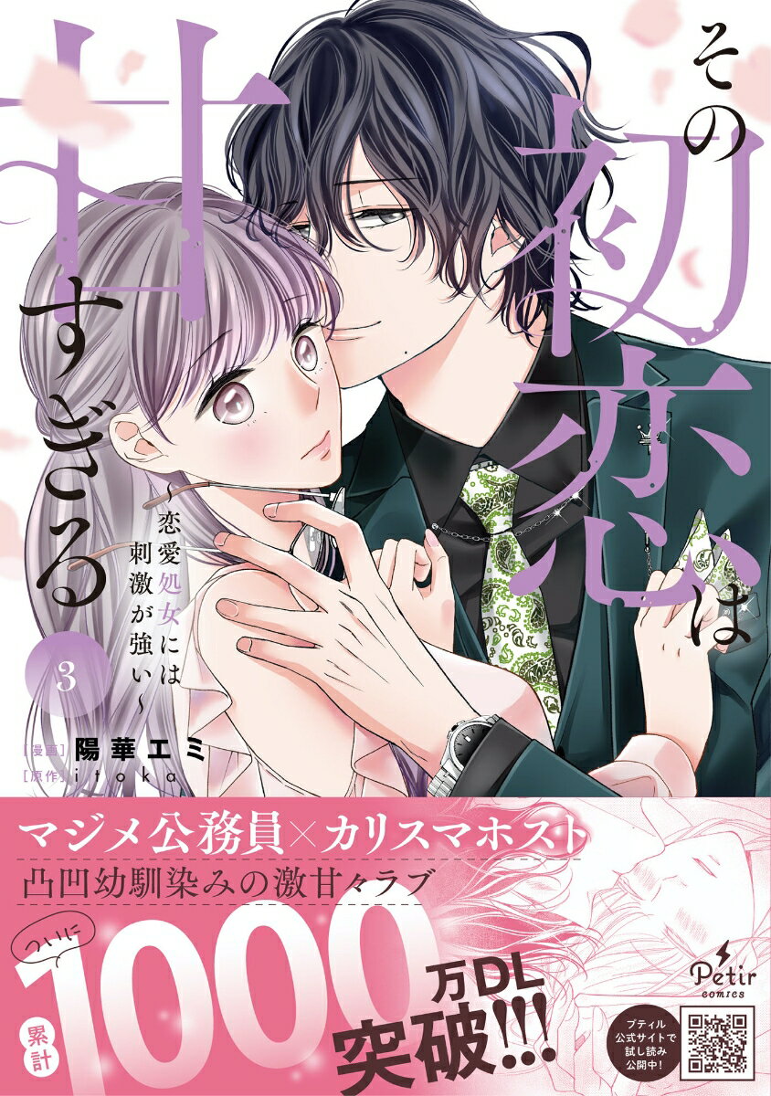 ◆◆◆非常にきれいな状態です。中古商品のため使用感等ある場合がございますが、品質には十分注意して発送いたします。 【毎日発送】 商品状態 著者名 陽華エミ、itoka 出版社名 ハ−パ−コリンズ・ジャパン 発売日 2023年2月23日 ISBN 9784596759924