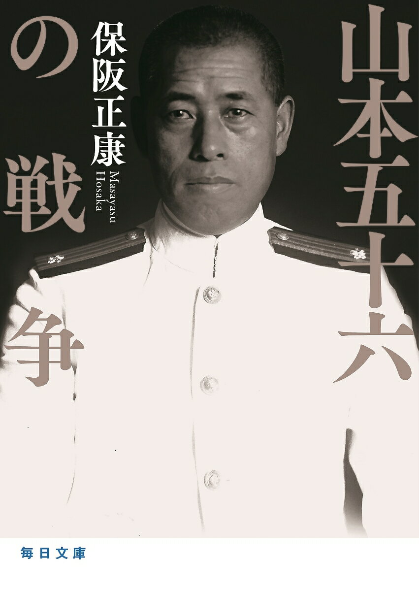 楽天市場】旭日旗 山本五十六の通販