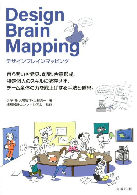 ����šۥǥ�����֥쥤��ޥåԥ� /��������/��������ñ���ܡʥ��եȥ��С��ˡ�