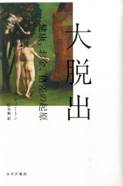 会社四季報プロ500 2026年 春号【電子書籍】