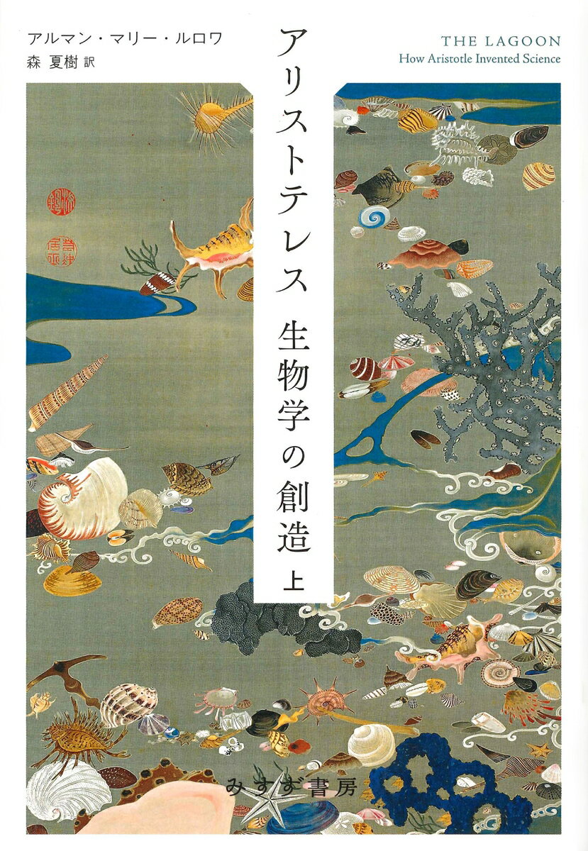 Rakuten
