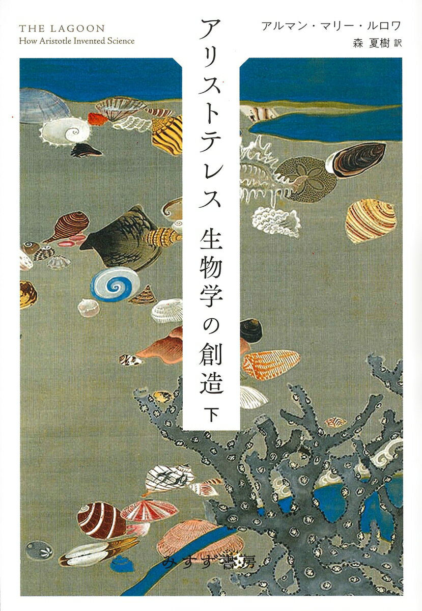 Rakuten