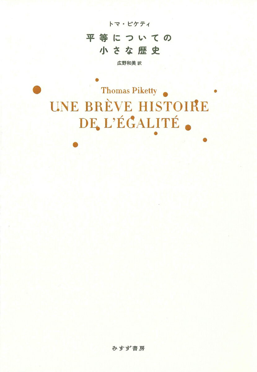 投資苑 心理・戦略・資金管理 ウィザードブックシリーズ 【本】