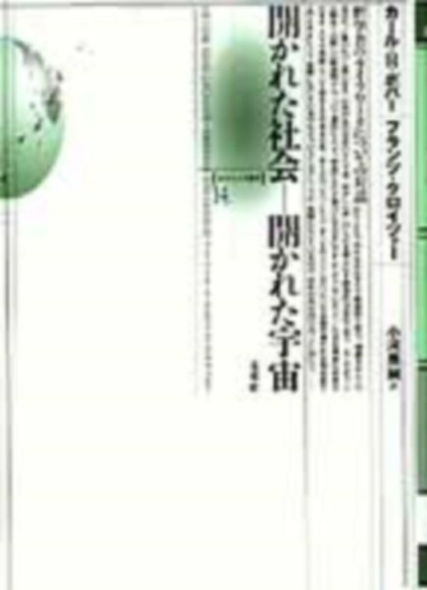 ����š۳����줿�Ҳ�-�����줿���� ů�ؼԤΥ饤�ե�-���ˤĤ��Ƥ�����/̤���/����롦�饤���ȡ��ݥå�-��ñ���ܡ�