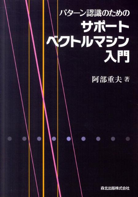 VALUE BOOKS���㤨��֡���šۥѥ�-��ǧ���Τ���Υ���-�ȥ٥��ȥ�ޥ������� /���̽���/�������סʥ����ƥ๩�ءˡ�ñ���ܡʥ��եȥ��С��ˡˡפβ����Ǥ������ʤ�297�ߤˤʤ�ޤ���