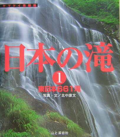 ����š����ܤ��� 1 /���ȷ�ë��/���湯ʸ��ñ���ܡ�