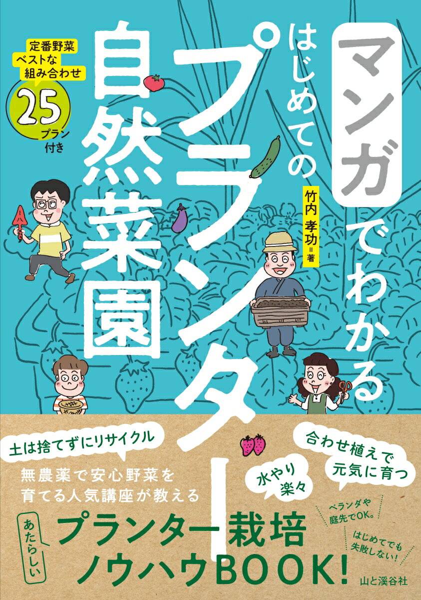 ◆◆◆非常にきれいな状態です。中古商品のため使用感等ある場合がございますが、品質には十分注意して発送いたします。 【毎日発送】 商品状態 著者名 竹内孝功 出版社名 山と渓谷社 発売日 2024年04月05日 ISBN 9784635580533