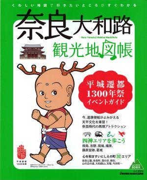 ◆◆◆非常にきれいな状態です。中古商品のため使用感等ある場合がございますが、品質には十分注意して発送いたします。 【毎日発送】 商品状態 著者名 出版社名 山と渓谷社 発売日 2010年01月 ISBN 9784635927000