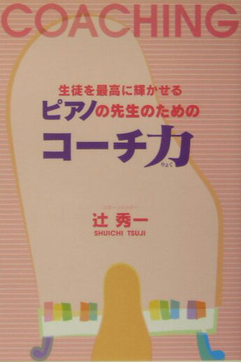 ����šۥԥ��Τ������Τ���Υ�-���� ���̤�ǹ�˵������� /��ޥϥߥ�-���å����󥿥ƥ�����ȥ�-/�Խ����ñ���ܡ�