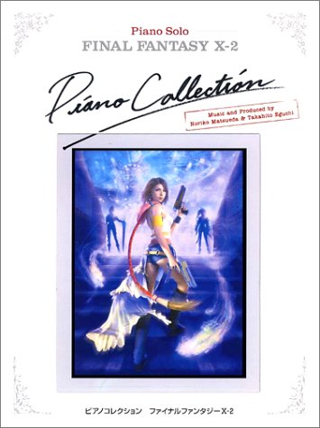 【中古】Piano　collections　Final　fantasy　10　2 /ヤマハミュ-ジックエンタテインメントホ-（楽譜）