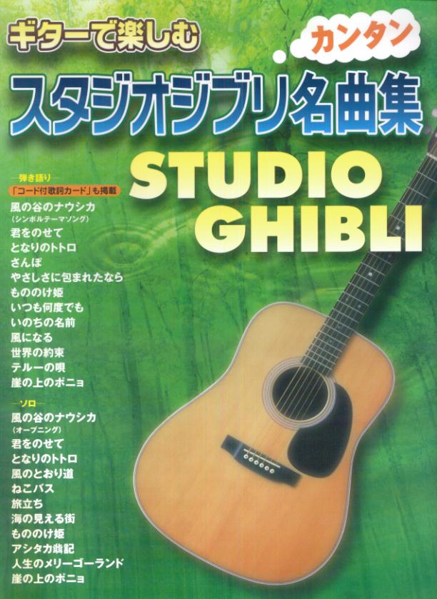 ◆◆◆印押しがあります。中古ですので多少の使用感がありますが、品質には十分に注意して販売しております。迅速・丁寧な発送を心がけております。【毎日発送】 商品状態 著者名 出版社名 ヤマハミュージックメディア 発売日 2009年1月 ISBN 9784636841015