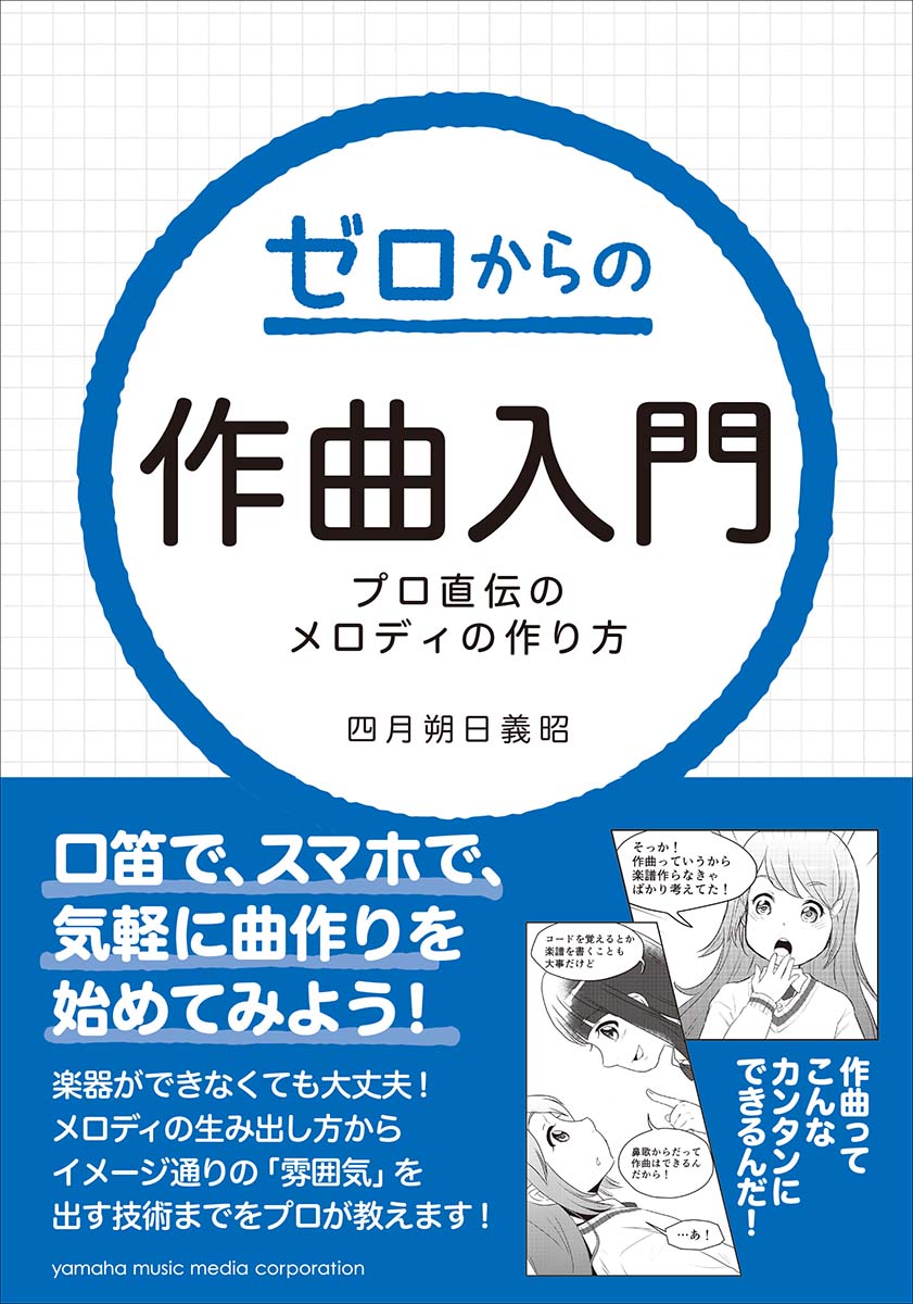 ����šۥ�������κ������ �ץ�ľ���Υ���ǥ��κ���� /��ޥϥߥ�-���å����󥿥ƥ�����ȥ�-/�ͷ����������ñ���ܡ�