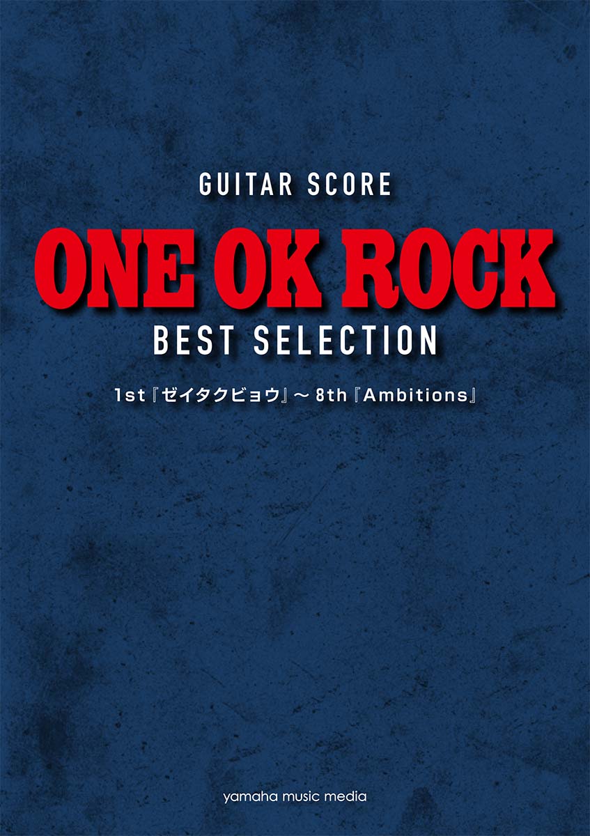 楽天市場】ONE OK ROCK ピックの通販