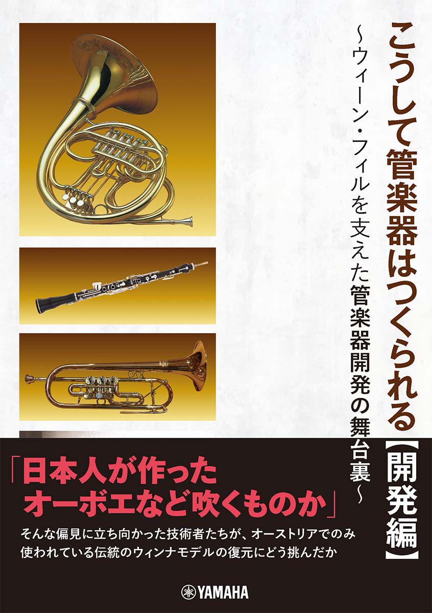 ◆◆◆非常にきれいな状態です。中古商品のため使用感等ある場合がございますが、品質には十分注意して発送いたします。 【毎日発送】 商品状態 著者名 出版社名 ヤマハミュ−ジックエンタテインメントホ− 発売日 2020年3月10日 ISBN 9784636975161