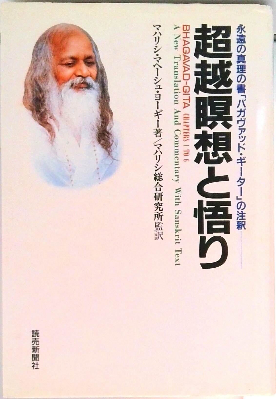 【送料無料】本所おけら長屋 10／畠山健二