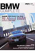 Engineering - 【中古】BMWコンプリ-ト vol．19 /立風書房（ムック）