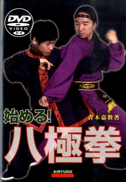 Rakuten