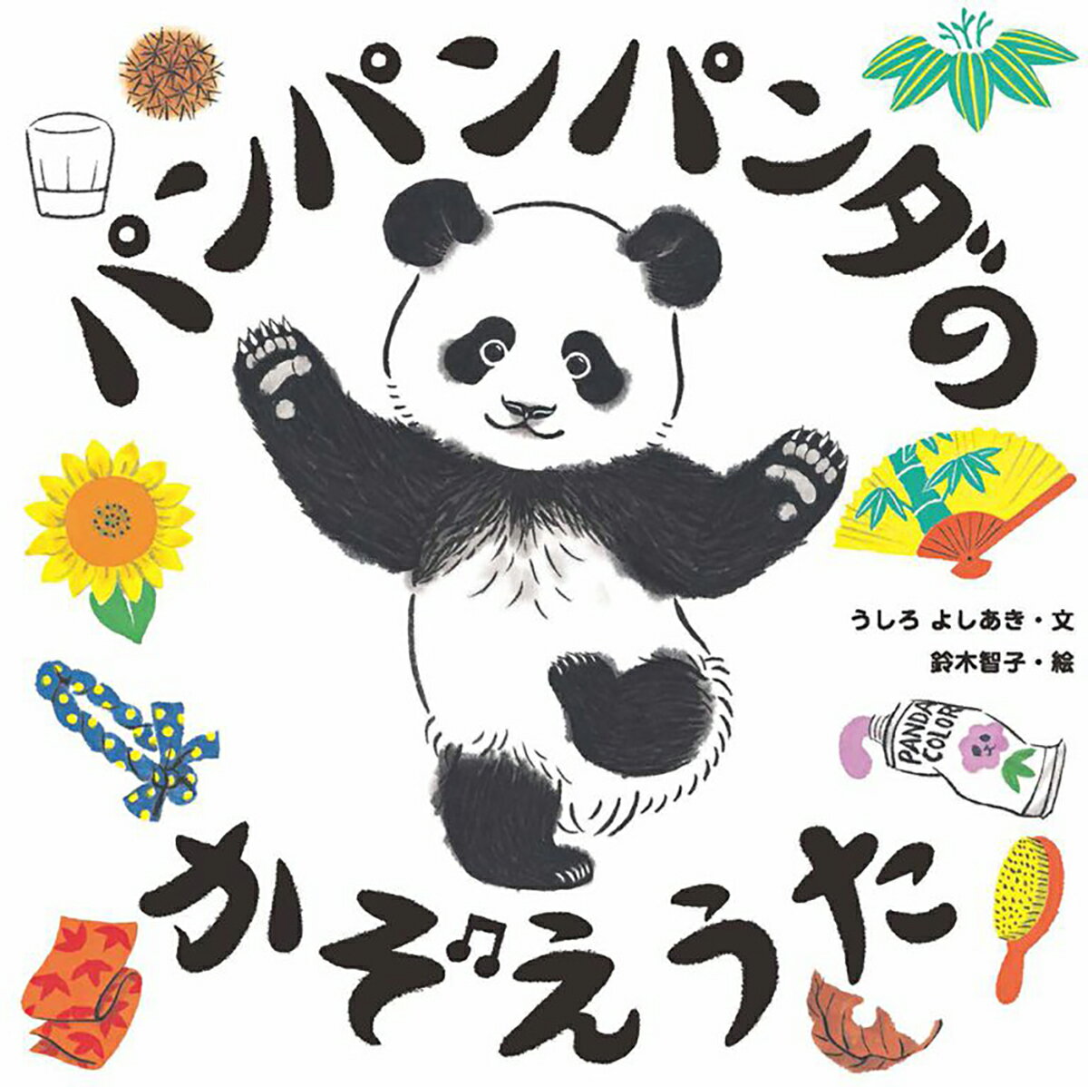 商品画像