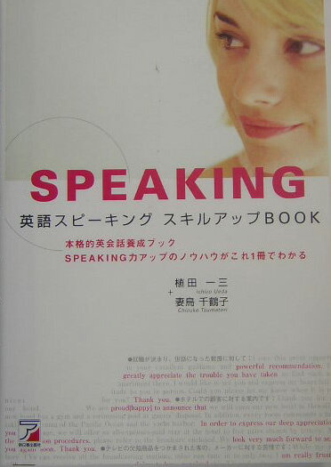 VALUE BOOKS㤨֡š۱Ѹ쥹-󥰥륢åbook /Ǽ/İ컰ñܡˡפβǤʤ268ߤˤʤޤ