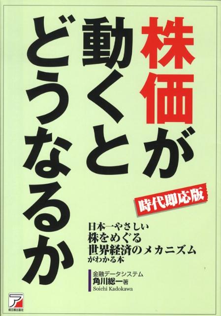 š۳ưȤɤʤ뤫 ¨/Ǽ/ñܡʥեȥСˡ