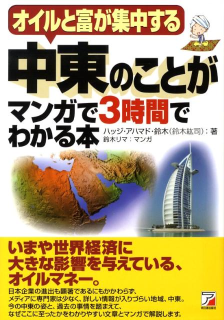 ����š�����Τ��Ȥ��ޥ󥬤�3���֤Ǥ狼���� ��������٤����椹�� /��������Ǽ�/�ϥå�����������ñ���ܡʥ��եȥ��С��ˡ�