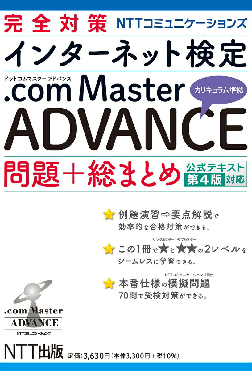 ◆◆◆おおむね良好な状態です。中古商品のため使用感等ある場合がございますが、品質には十分注意して発送いたします。 【毎日発送】 商品状態 著者名 編集:NTT出版株式会社 出版社名 NTT出版 発売日 2022年12月27日 ISBN 9784757104044