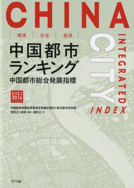 š۴ĶҲ񡦷кԻԥ󥭥 ԻȯŸɸ/NTT/ȯŸװѰȯŸײʡñܡʥեȥСˡ