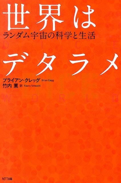 VALUE BOOKS㤨֡šϥǥ ౧βʳؤ /NTT/֥饤󡦥åñܡʥեȥСˡˡפβǤʤ675ߤˤʤޤ