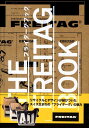 【中古】フライタ-グブック /アスペクト/FREITAG lab.ag(単行本)