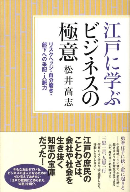 VALUE BOOKS㤨֡š۹ͤ˳ؤ֥ӥͥζ˰ ꥹإåʬ᤭ؤκ̮ۡ /ڥ/֡ñܡˡפβǤʤ284ߤˤʤޤ