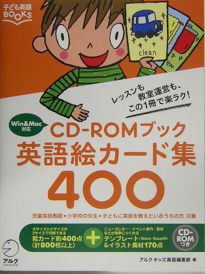 楽天市場】英語教材 ピクチャーカードの通販