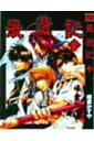 【中古】最遊記 8/スクウェア・エニックス/峰倉かずや(コミック)