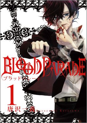 【中古】BLOOD PARADE 1 /スクウェア・エニックス/唐沢一義（コミック）