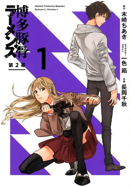 ����š���¿�ڹ��顼�����2�� 1 /���������������˥å���/�ں�������ʥ��ߥå���