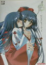 【中古】顔のない月ビジュアルファンブック /エンタ-ブレイン(大型本)