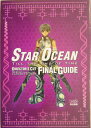 【中古】スタ-オ-シャンtill the end of timeディレクタ-ズカットファ /エンタ-ブレイン/ファミ通編集部(単行本)
